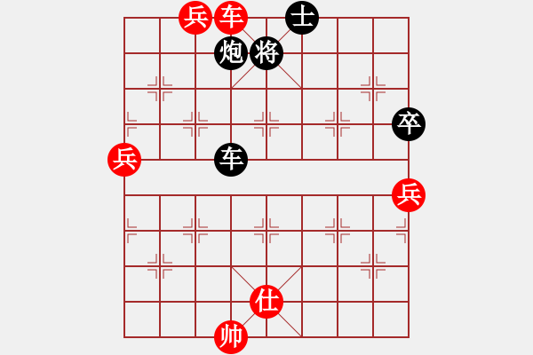 象棋棋谱图片：雷霆棋势(8段)-负-林圣康(9段) - 步数：130 