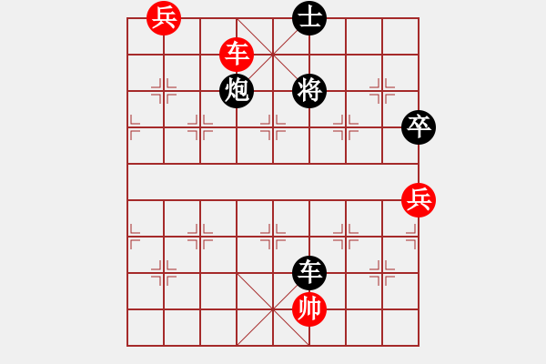 象棋棋谱图片：雷霆棋势(8段)-负-林圣康(9段) - 步数：150 