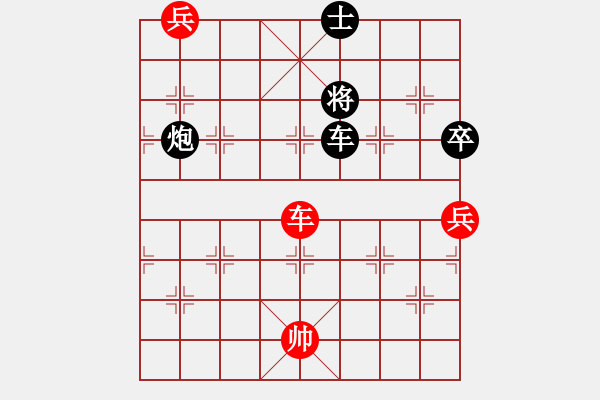 象棋棋谱图片：雷霆棋势(8段)-负-林圣康(9段) - 步数：160 