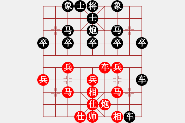 象棋棋谱图片:我的网上实战2023年1月3日老将御驾亲征上三楼擒获一马 - 步数:30 象棋棋谱图片:我的网上实战2023年1月3日老将御驾亲征上三楼擒获一马 - 步数:30