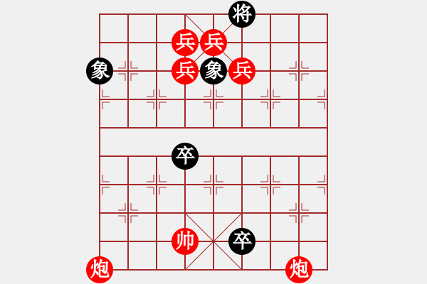 象棋棋谱图片：第171关 伍员自尽 - 步数：14 