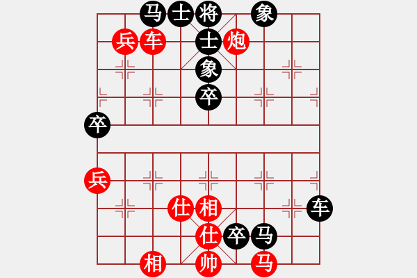 象棋棋谱图片：李翰林 先负 蔚强 - 步数：102 