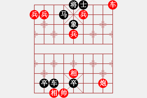 象棋棋谱图片：第319关 沔水之战 - 步数：0 