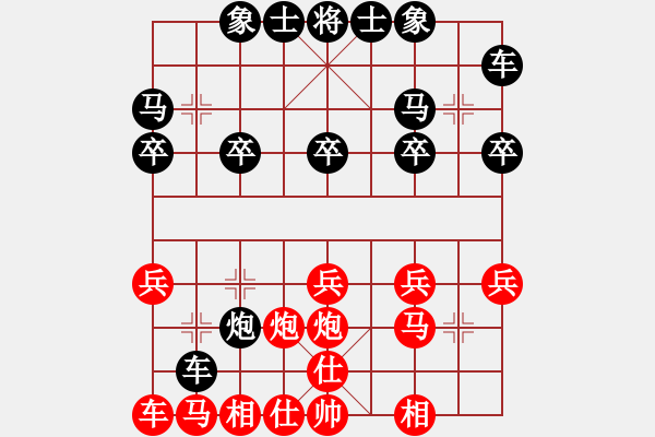 象棋棋谱图片：004-顺炮直车破横车局 - 步数：20 