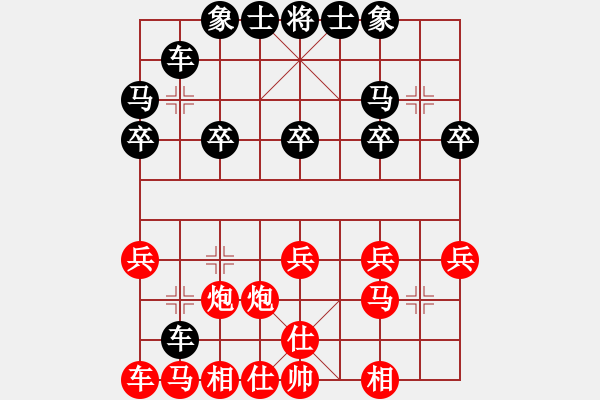 象棋棋谱图片：004-顺炮直车破横车局 - 步数：22 