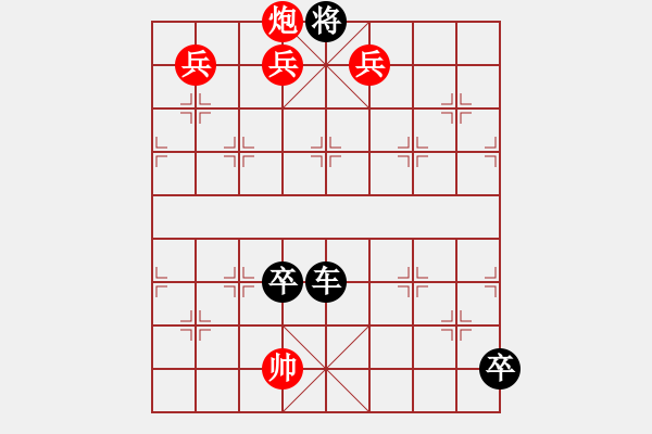 象棋棋谱图片：第007局 金钩钓月 - 步数：20 