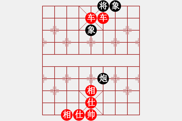 象棋棋谱图片：第34关 - 步数：11 