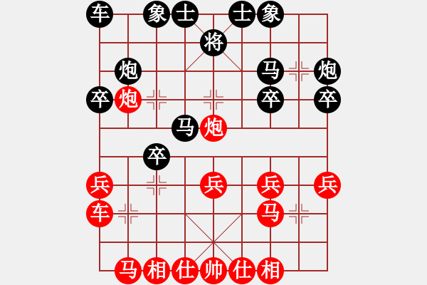 象棋棋谱图片：棋力评测精彩排局式杀法 - 步数：20 