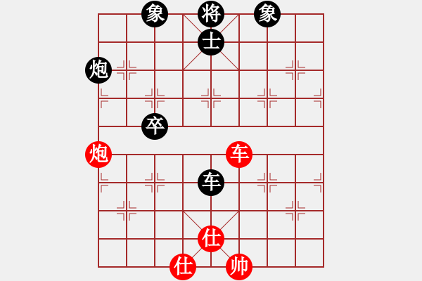象棋棋谱图片:剑阁张云强 先负 成都刘廷知 - 步数:100 象棋棋谱图片:剑阁张云强 先负 成都刘廷知 - 步数:100