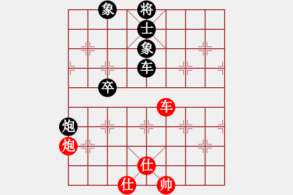 象棋棋谱图片:剑阁张云强 先负 成都刘廷知 - 步数:120 象棋棋谱图片:剑阁张云强 先负 成都刘廷知 - 步数:120