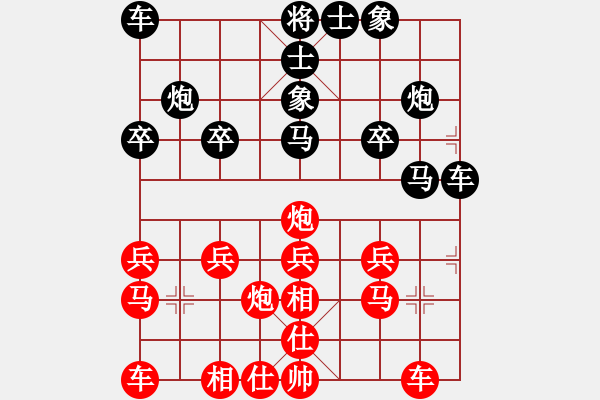 象棋棋谱图片:剑阁张云强 先负 成都刘廷知 - 步数:20 象棋棋谱图片:剑阁张云强 先负 成都刘廷知 - 步数:20