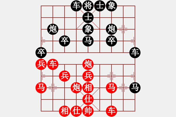 象棋棋谱图片:剑阁张云强 先负 成都刘廷知 - 步数:30 象棋棋谱图片:剑阁张云强 先负 成都刘廷知 - 步数:30