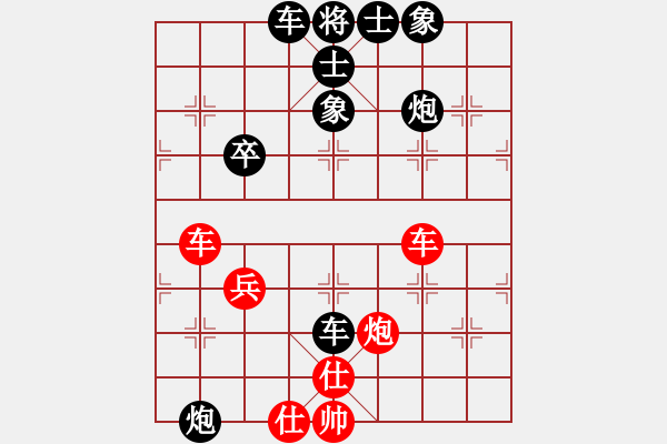 象棋棋谱图片:剑阁张云强 先负 成都刘廷知 - 步数:50 象棋棋谱图片:剑阁张云强 先负 成都刘廷知 - 步数:50