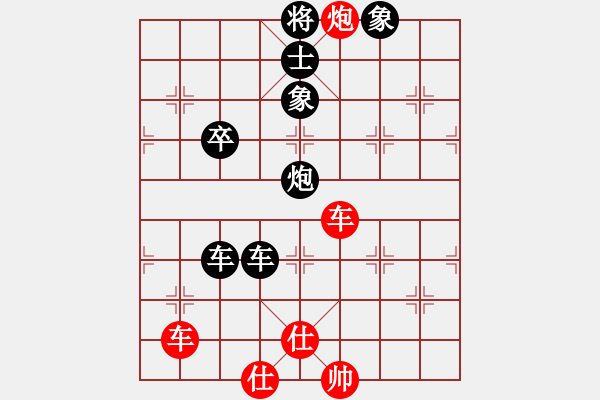 象棋棋谱图片:剑阁张云强 先负 成都刘廷知 - 步数:60 象棋棋谱图片:剑阁张云强 先负 成都刘廷知 - 步数:60
