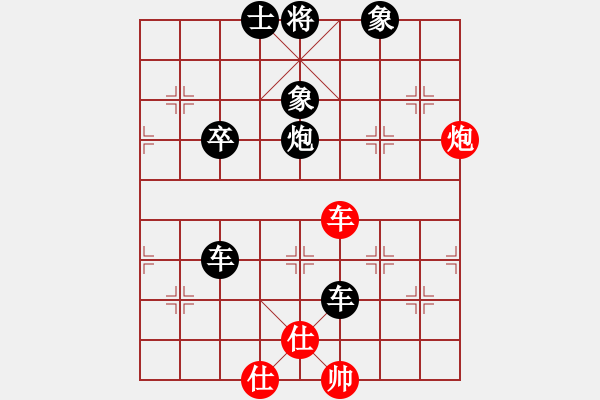 象棋棋谱图片:剑阁张云强 先负 成都刘廷知 - 步数:70 象棋棋谱图片:剑阁张云强 先负 成都刘廷知 - 步数:70