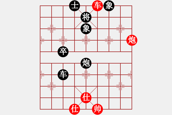 象棋棋谱图片:剑阁张云强 先负 成都刘廷知 - 步数:80 象棋棋谱图片:剑阁张云强 先负 成都刘廷知 - 步数:80