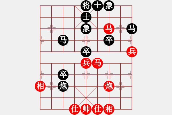 象棋棋谱图片：成都女孩(5段)-和-左手切菜(9段) - 步数：60 