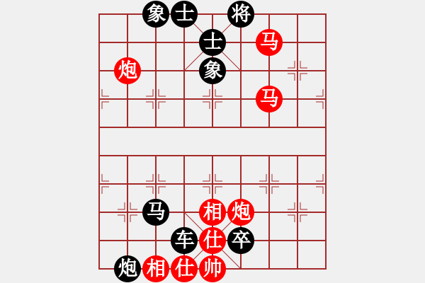 象棋棋谱图片：第344关 大破魏兵 - 步数：10 