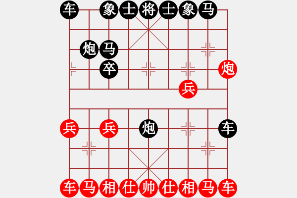 象棋棋谱图片：象棋爱好者挑战亚艾元小棋士 2023-07-16 - 步数：20 