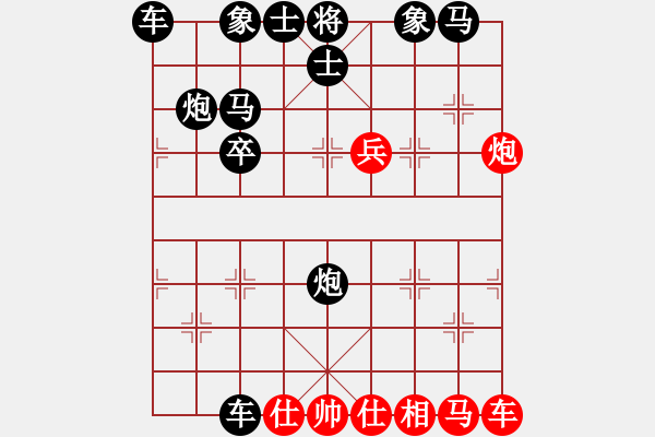 象棋棋谱图片：象棋爱好者挑战亚艾元小棋士 2023-07-16 - 步数：40 