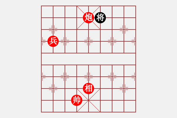 象棋棋谱图片：第197关 苏秦合纵 - 步数：30 