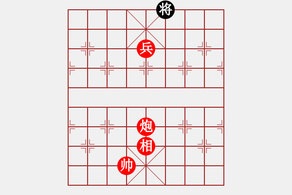 象棋棋谱图片：第197关 苏秦合纵 - 步数：40 