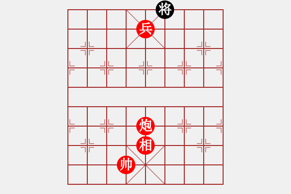 象棋棋谱图片：第197关 苏秦合纵 - 步数：41 