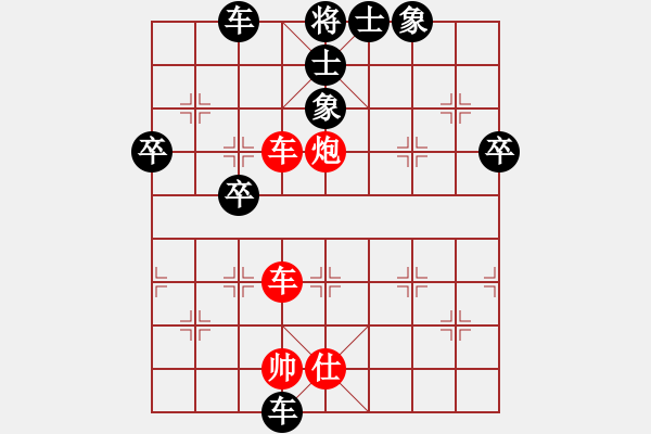 象棋棋谱图片：第57关 - 步数：10 