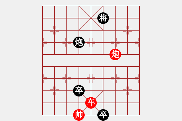 象棋棋谱图片：024三战吕布 - 步数：10 