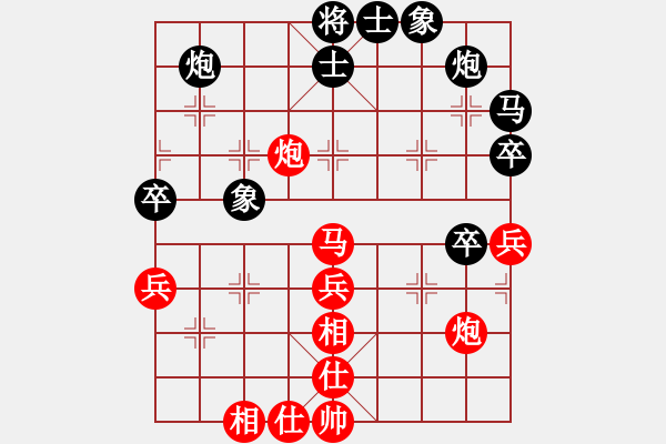 象棋棋谱图片：越南 赖理兄 胜 马来西亚 方仕杰 - 步数：50 