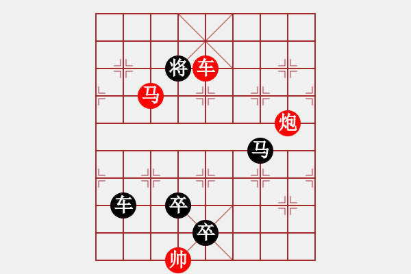 象棋棋谱图片:第69关 - 步数:17 象棋棋谱图片:第69关 - 步数:17