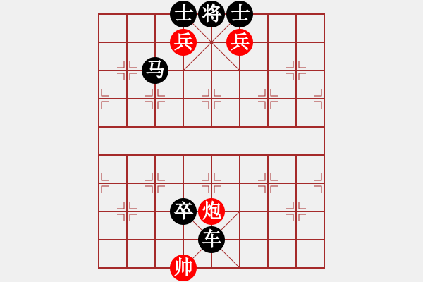 象棋棋谱图片:第6关 - 步数:0 象棋棋谱图片:第6关 - 步数:0