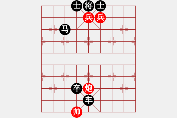 象棋棋谱图片:第6关 - 步数:1 象棋棋谱图片:第6关 - 步数:1