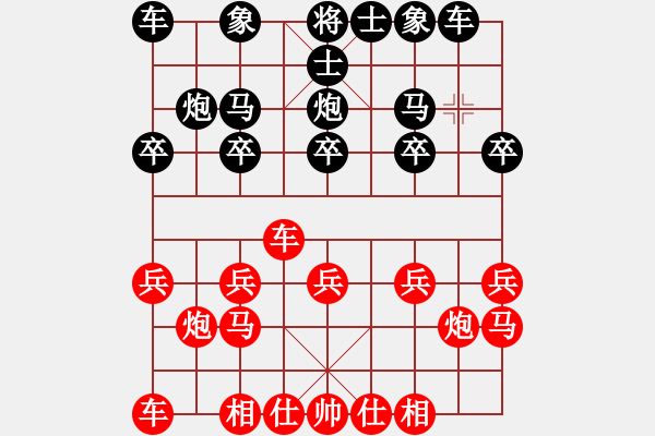 象棋棋谱图片：辽宁省 关文晖 胜 福建省 卓赞烽 - 步数：10 