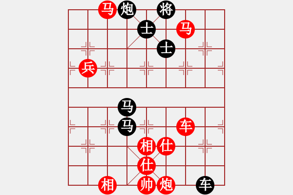 象棋棋谱图片：辽宁省 关文晖 胜 福建省 卓赞烽 - 步数：130 