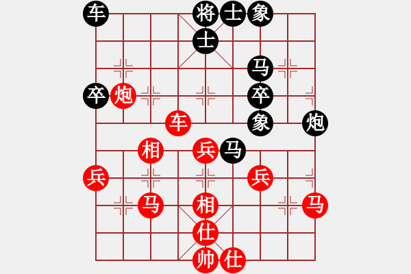 象棋棋谱图片：辽宁省 关文晖 胜 福建省 卓赞烽 - 步数：40 