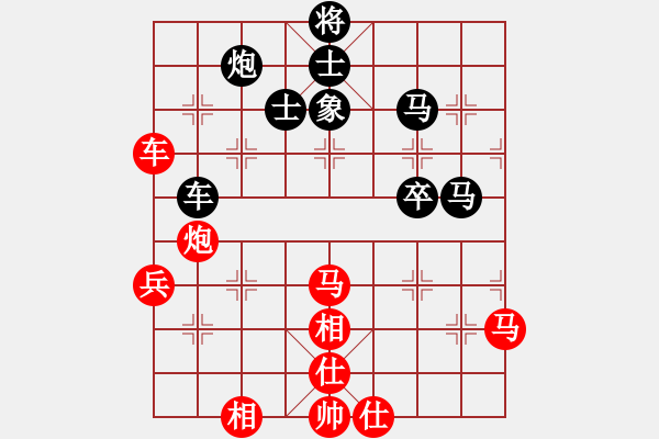 象棋棋谱图片：辽宁省 关文晖 胜 福建省 卓赞烽 - 步数：70 