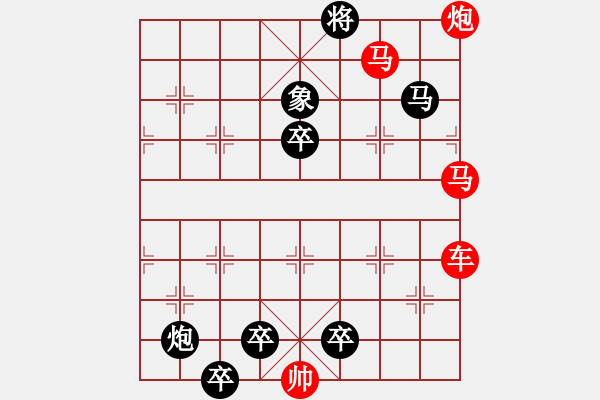 象棋棋谱图片：第163关 贿赂伯嚭 - 步数：0 