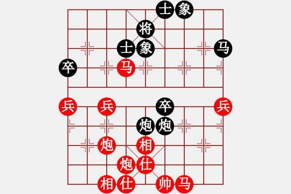 象棋棋谱图片：李金山(先胜)黄方晴.2023.11.19 - 步数：70 