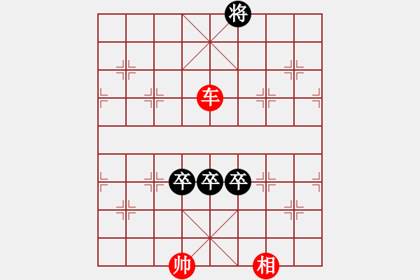 象棋棋谱图片：第174关 笠泽灭吴 - 步数：0 