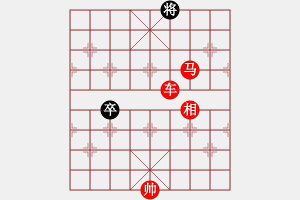 象棋棋谱图片:第264关 关羽降汉 - 步数:47 象棋棋谱图片:第264关 关羽降汉 - 步数:47