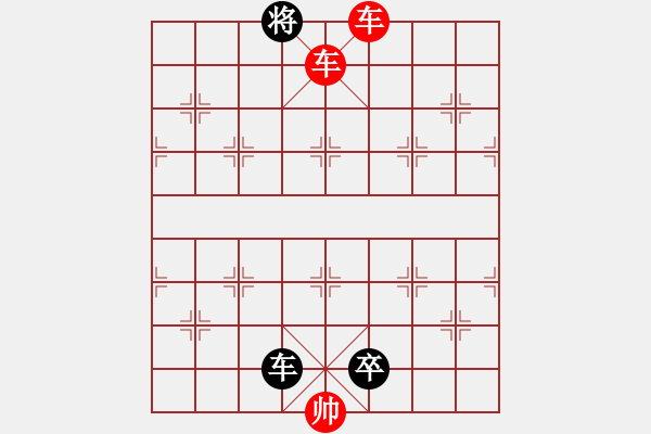 象棋棋谱图片：第2关 - 步数：1 