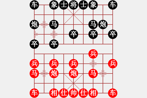 象棋棋谱图片:屏東奕士盃5/28 - 步数:10 象棋棋谱图片:屏東奕士盃5/28 - 步数:10