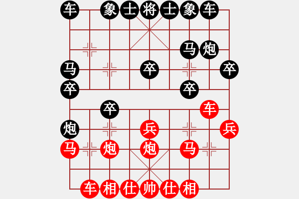 象棋棋谱图片:屏東奕士盃5/28 - 步数:20 象棋棋谱图片:屏東奕士盃5/28 - 步数:20