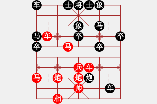 象棋棋谱图片:屏東奕士盃5/28 - 步数:40 象棋棋谱图片:屏東奕士盃5/28 - 步数:40