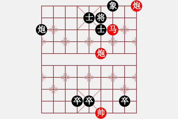 象棋棋谱图片：013鱼依水藻 - 步数：7 