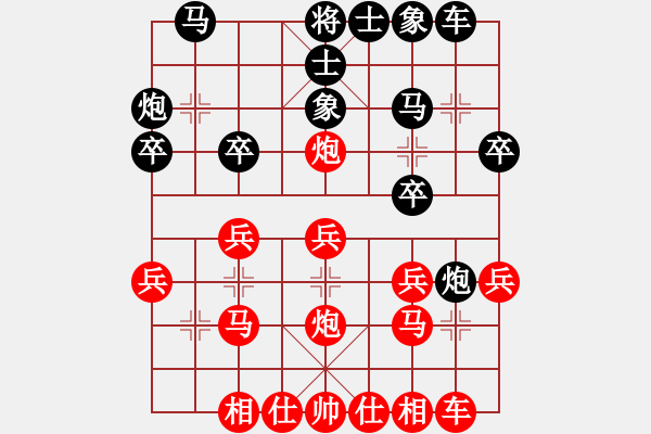 象棋棋谱图片:周幼林先胜刘长勇 - 步数:20 象棋棋谱图片:周幼林先胜刘长勇 - 步数:20