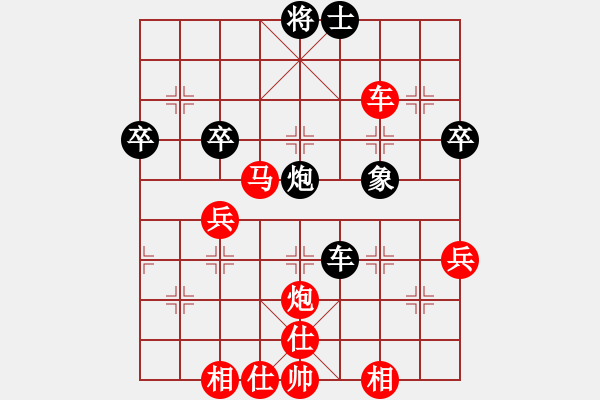 象棋棋谱图片:周幼林先胜刘长勇 - 步数:55 象棋棋谱图片:周幼林先胜刘长勇 - 步数:55
