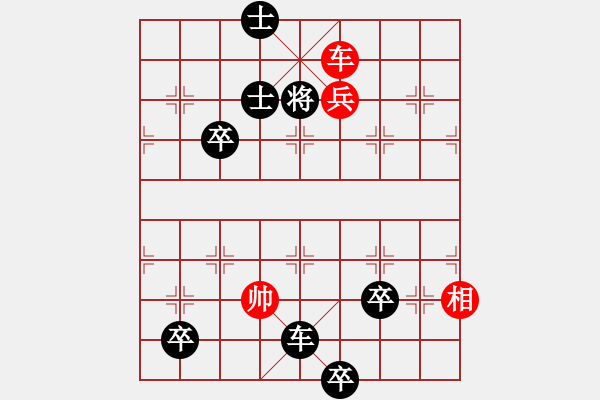 象棋棋谱图片：023 海底藏珍 红胜 - 步数：13 