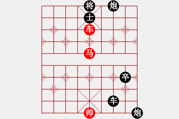 象棋棋谱图片：第68关 - 步数：0 